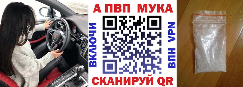Наркотические вещества Чудово COCAIN  Метадон  A PVP  Гашиш  МЕФ  АМФ 