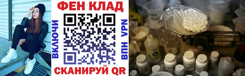 наркота Чудово Амфетамин Розовый