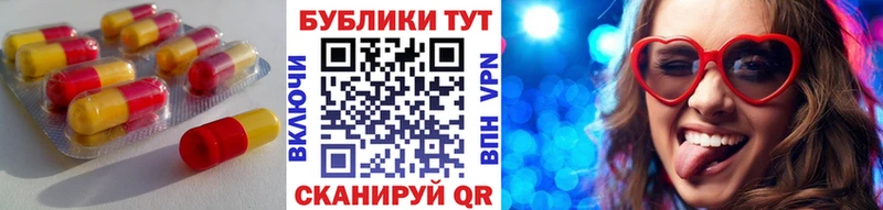 Экстази MDMA  Чудово 