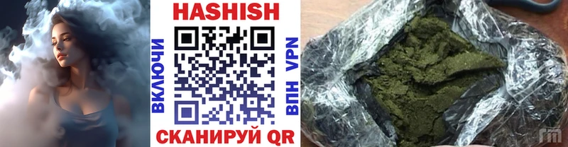 ГАШИШ 40% ТГК Чудово