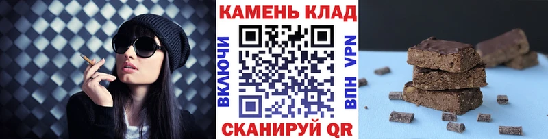 ГАШИШ хэш  Чудово 