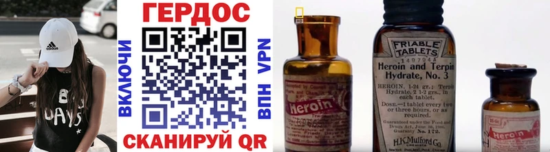 blacksprut онион  сайты даркнета клад  ГЕРОИН белый  Чудово 