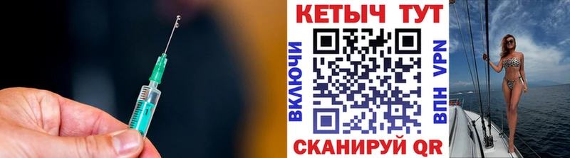 где найти Чудово Кетамин VHQ