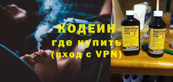 стафф Красноперекопск