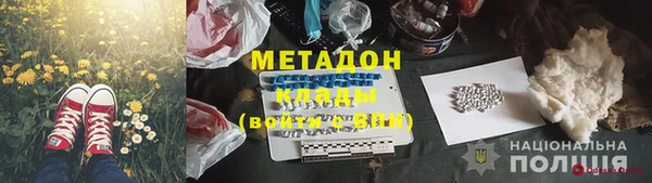 прущий лед Краснотурьинск