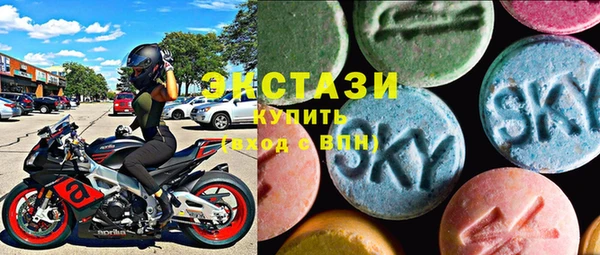стафф Красноперекопск