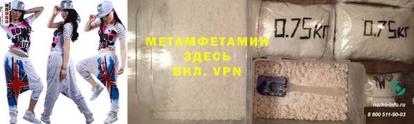 стафф Красноперекопск