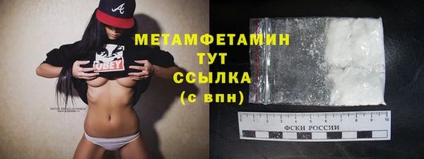 стафф Красноперекопск