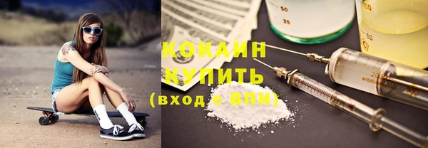 прущий лед Краснотурьинск
