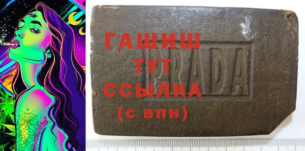 MDMA Premium VHQ Нефтекумск