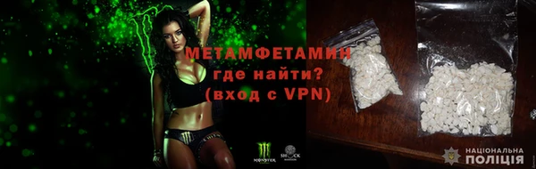 стафф Красноперекопск