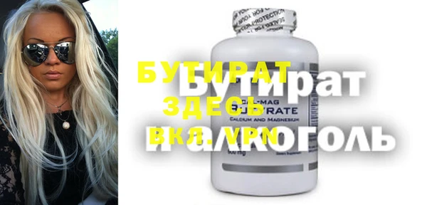 МДМА Краснослободск