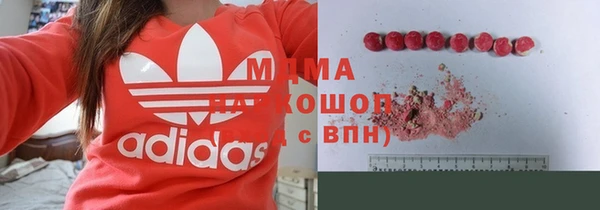 стафф Красноперекопск