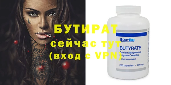 МДМА Краснослободск