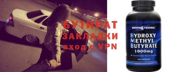 стафф Красноперекопск