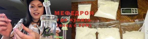 МДМА Краснослободск