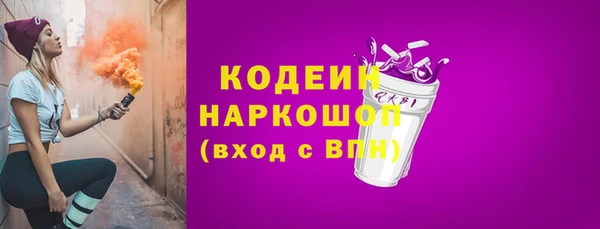 прущий лед Краснотурьинск