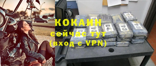 прущий лед Краснотурьинск