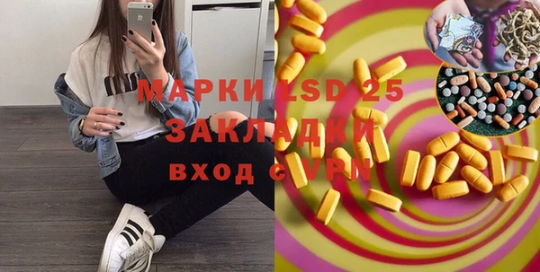 стафф Красноперекопск
