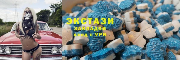 стафф Красноперекопск