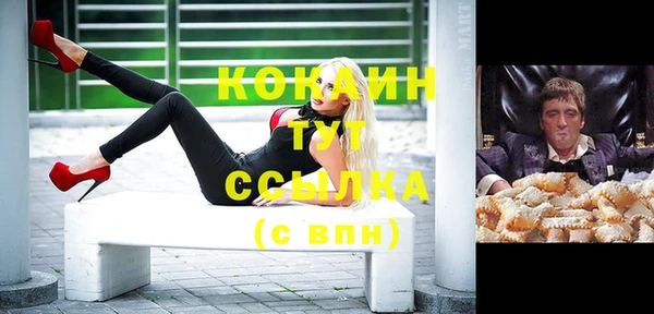 МДМА Краснослободск