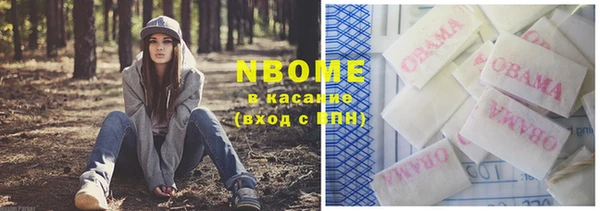 МДМА Краснослободск