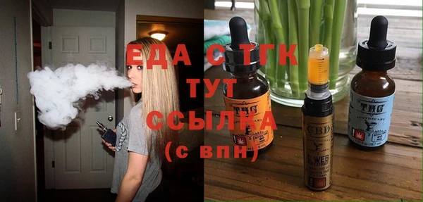 прущий лед Краснотурьинск