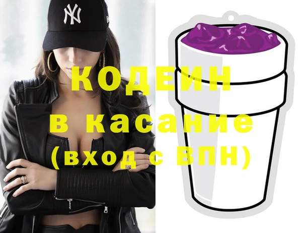 МДМА Краснослободск