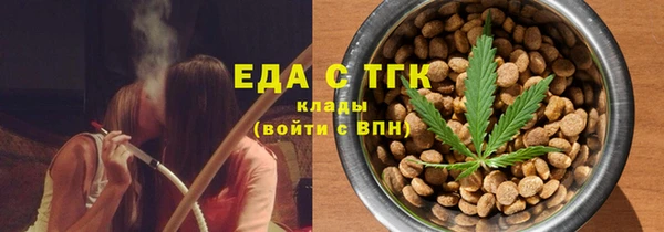 МДМА Краснослободск