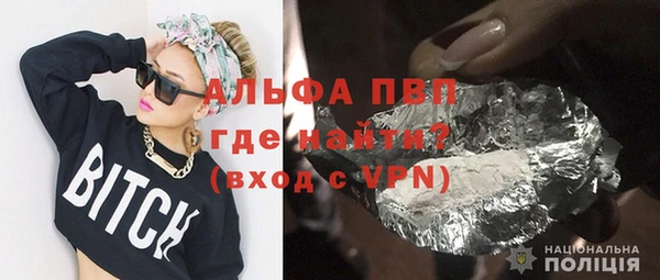 МДМА Краснослободск