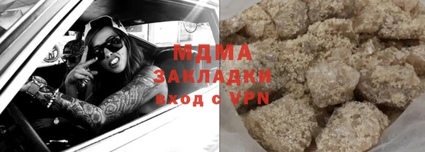 стафф Красноперекопск