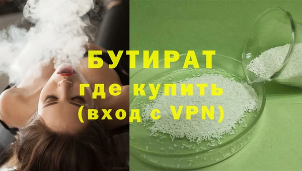 прущий лед Краснотурьинск