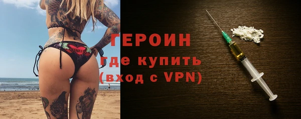стафф Красноперекопск
