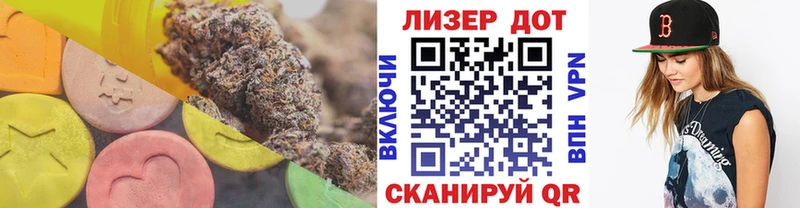 LSD-25 экстази ecstasy  Чудово 