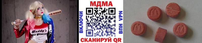 omg как зайти  Чудово  МДМА crystal 