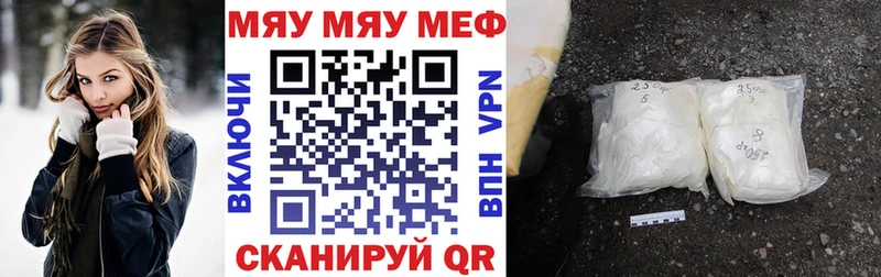 где купить наркотик  Чудово  Меф 4 MMC 