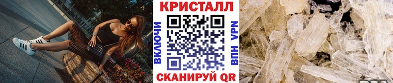 MEGA ССЫЛКА  Чудово  darknet наркотические препараты  МЕТАМФЕТАМИН Декстрометамфетамин 99.9% 