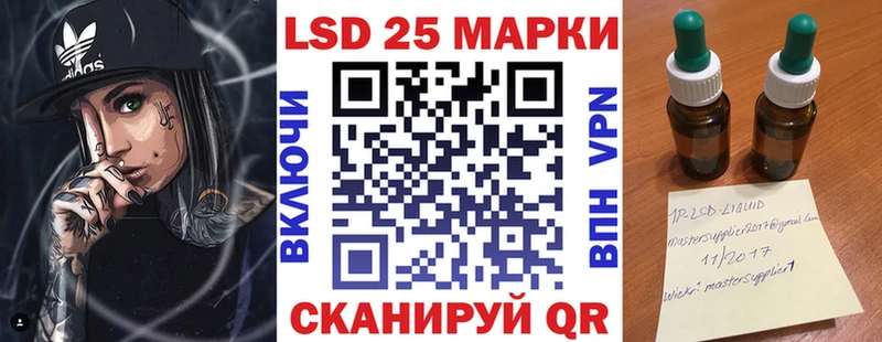 hydra ССЫЛКА  Чудово  даркнет как зайти  наркота  Марки 25I-NBOMe 1,8мг 
