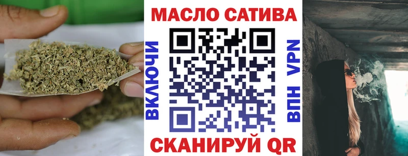 ТГК THC oil  Чудово 